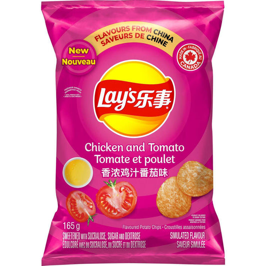 Lays Chicken and Tomato Potato Chips