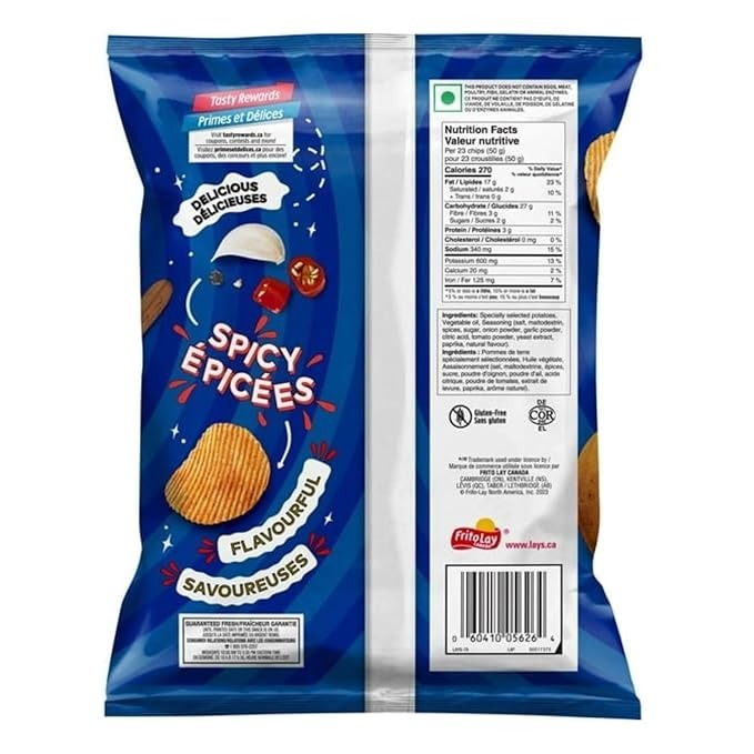 Lay's Magic Masala Ridged Flavoured Potato Chips, 165g/5.8 oz (Shipped from Canada)